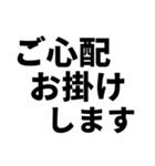 【病院へ行ってきます】即❤️現状報告（個別スタンプ：39）