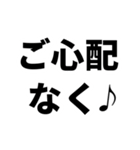 【病院へ行ってきます】即❤️現状報告（個別スタンプ：40）