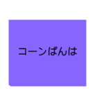虹色くんスタンプ（個別スタンプ：5）