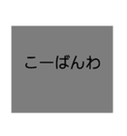 虹色くんスタンプ（個別スタンプ：8）
