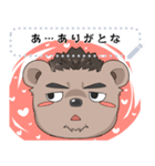 クマのなーくん（個別スタンプ：9）