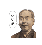 日常で使える面白い偉人【吹き出し】（個別スタンプ：4）