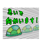 飛び出す！亀太郎とカメファミリー♪（個別スタンプ：15）