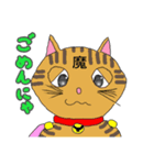 猫探偵さんしろう（個別スタンプ：21）