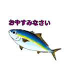 お魚大家族！（個別スタンプ：4）