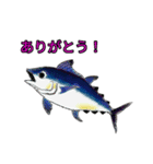 お魚大家族！（個別スタンプ：15）