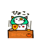 ⭐️番外編⭐️ネコきのこさん（個別スタンプ：19）