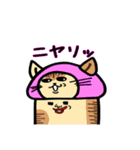 ⭐️番外編⭐️ネコきのこさん（個別スタンプ：22）