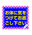 超でか文字15 lovelyメッセージスタンプ（個別スタンプ：19）