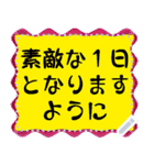 超でか文字15 lovelyメッセージスタンプ（個別スタンプ：21）