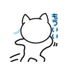 可愛い猫の日常〜猫の日イベント（個別スタンプ：10）