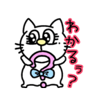 可愛い猫の日常〜猫の日イベント（個別スタンプ：11）