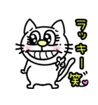 可愛い猫の日常〜猫の日イベント（個別スタンプ：12）