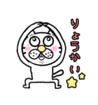可愛い猫の日常〜猫の日イベント（個別スタンプ：13）