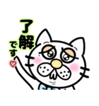 可愛い猫の日常〜猫の日イベント（個別スタンプ：14）