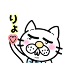 可愛い猫の日常〜猫の日イベント（個別スタンプ：15）