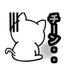 可愛い猫の日常〜猫の日イベント（個別スタンプ：16）