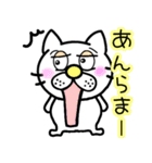 可愛い猫の日常〜猫の日イベント（個別スタンプ：18）