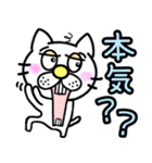 可愛い猫の日常〜猫の日イベント（個別スタンプ：19）