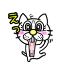 可愛い猫の日常〜猫の日イベント（個別スタンプ：20）