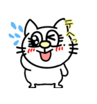 可愛い猫の日常〜猫の日イベント（個別スタンプ：21）