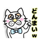 可愛い猫の日常〜猫の日イベント（個別スタンプ：27）