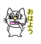可愛い猫の日常〜猫の日イベント（個別スタンプ：28）