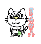 可愛い猫の日常〜猫の日イベント（個別スタンプ：30）