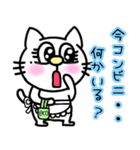 可愛い猫の日常〜猫の日イベント（個別スタンプ：31）