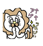 可愛い猫の日常〜猫の日イベント（個別スタンプ：37）