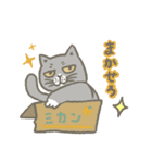 猫、ぶりおスタンプ（個別スタンプ：21）