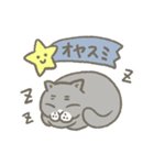 猫、ぶりおスタンプ（個別スタンプ：35）