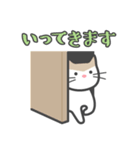 いえねこ詰め合わせ（個別スタンプ：5）