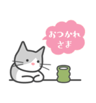 いえねこ詰め合わせ（個別スタンプ：6）