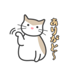 いえねこ詰め合わせ（個別スタンプ：9）