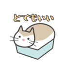 いえねこ詰め合わせ（個別スタンプ：17）