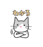 いえねこ詰め合わせ（個別スタンプ：22）