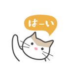 いえねこ詰め合わせ（個別スタンプ：25）