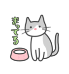 いえねこ詰め合わせ（個別スタンプ：26）