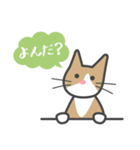 いえねこ詰め合わせ（個別スタンプ：32）