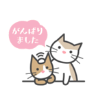 いえねこ詰め合わせ（個別スタンプ：35）