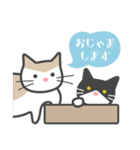 いえねこ詰め合わせ（個別スタンプ：37）