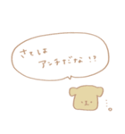 煽りスタンプちゃん（個別スタンプ：7）