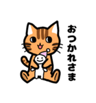 ゆるかわ☆トラ猫（個別スタンプ：5）