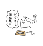 ハの字ねこ2（個別スタンプ：8）