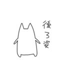 ハの字ねこ2（個別スタンプ：9）