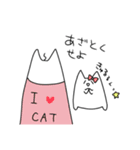 ハの字ねこ2（個別スタンプ：13）