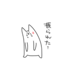 ハの字ねこ2（個別スタンプ：17）