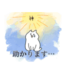 てぐせねこ3（個別スタンプ：11）