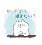 てぐせねこ3（個別スタンプ：28）